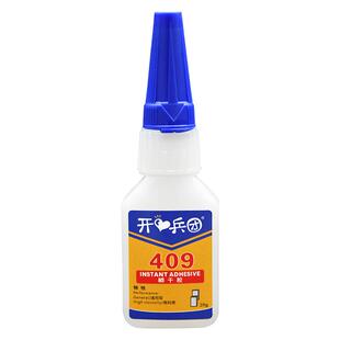 粘汽车保险杠专用胶水PP硬塑料后视镜摩托车电瓶车电动车外壳轮胎修复断裂痕修补破裂专用胶粘合剂能万强力胶