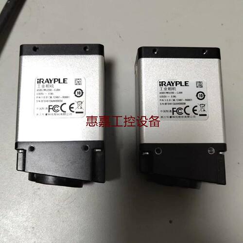iRAYPLE工业相机2个型号A5B57MU200CJ0