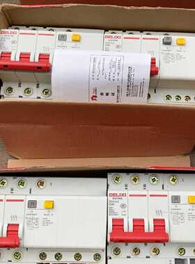 咨询后拍全新德力西3PN漏电保护器断路器 DZ47sLE系列 全新