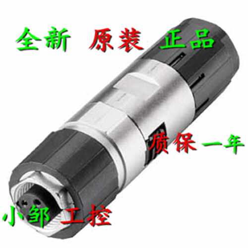 议价原装6GK1905-0EB10 西门子PROFIBUS FC M12连接插头6GK19O5-O