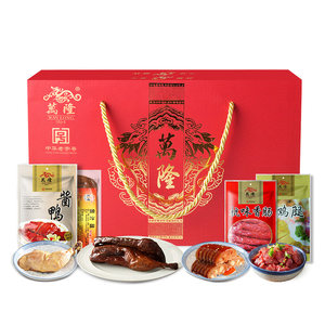 熟食/凉菜/私房菜提货券