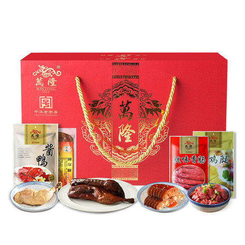 熟食/凉菜/私房菜提货券