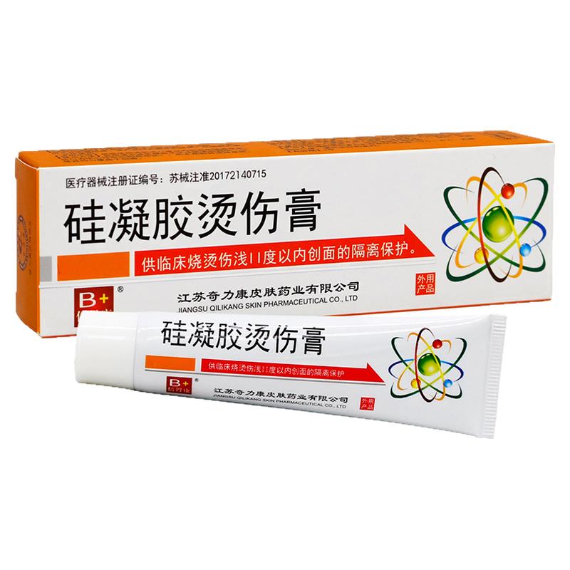奇力康硅凝胶烫伤膏20g