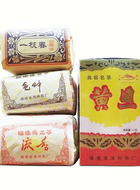 必购款漳州茶厂乌龙茶茶叶2026新茶流香色种一枝春各50g 黄旦125g