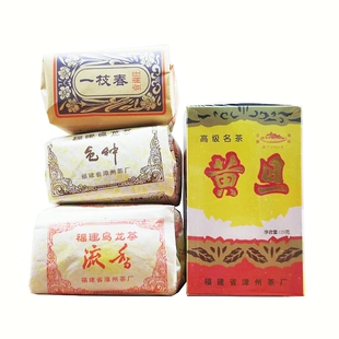 必购款漳州茶厂乌龙茶茶叶2025新茶流香色种一枝春各50g 黄旦125g