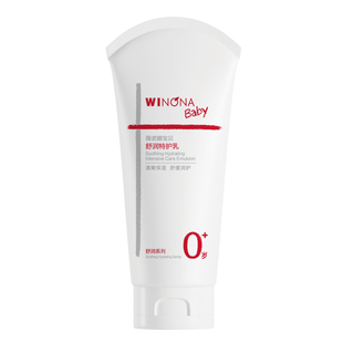 薇诺娜宝贝舒润霜儿童特护霜面霜婴儿保湿滋润宝宝霜舒缓敏感肌肤