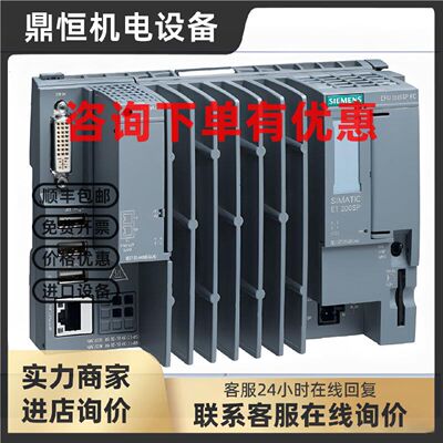 议价6ES7138-6CG00-0BA0西门子ET200模块6ES71386CG000BA0原装