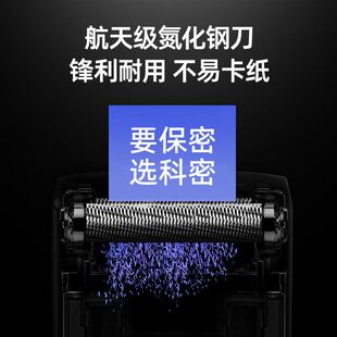 文件粉碎机 5级高保密商用办公碎纸机 连续碎25分钟 C825 科密