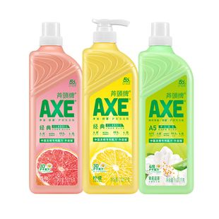 AXE斧头牌洗洁精家用去油小瓶大桶2瓶2.02斤家庭装官方旗舰店