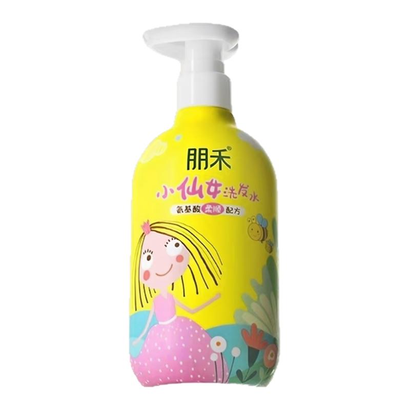 朋禾小仙女洗发水300ml氨基酸柔顺配方宝宝洗护儿童专用洗发水