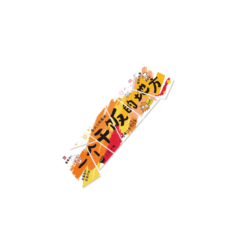 网红干饭店墙面装饰画江湖湘菜馆快餐饮市井风格火锅烧烤创意小炒