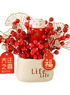 仿真盆栽冰箱陶瓷摆件