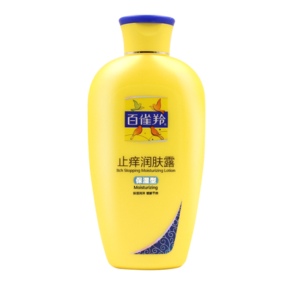 百雀羚瓶装200g*2保湿黄色润肤露