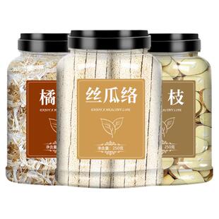 丝瓜络橘络桑枝中药材组合茶官方旗舰店正品四川桔络橘核泡煮水喝