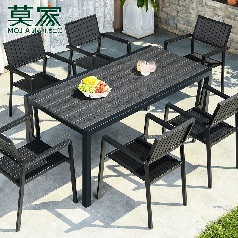 莫家 户外桌椅组合庭院花园别墅休闲木塑木露天阳台室外 岩板桌椅