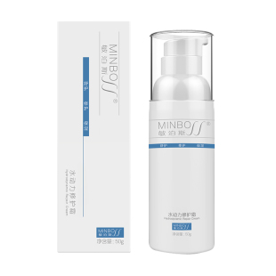 敏泊斯水动力修护霜 含马齿苋多重神经酰胺有效修护皮肤 畅销院线