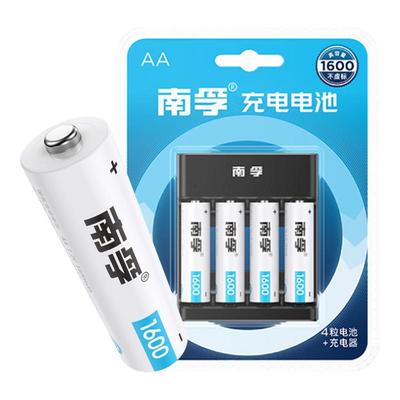 5号充电电池2400mAh镍氢数码型