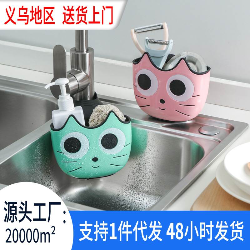 厨房水槽可调节卡扣沥水篮挂浴室袋沥水多功能篮厂家直销收纳挂篮