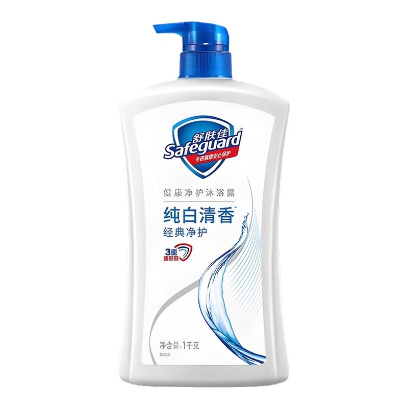 长效守护清爽!舒肤佳柠檬沐浴露