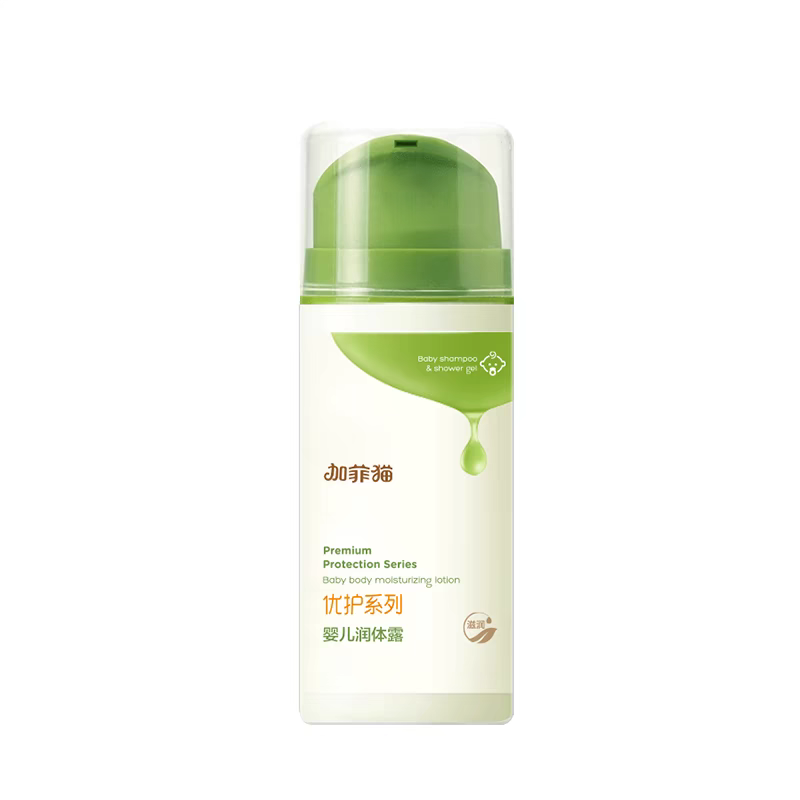婴儿身体乳宝宝专用全身保湿滋润