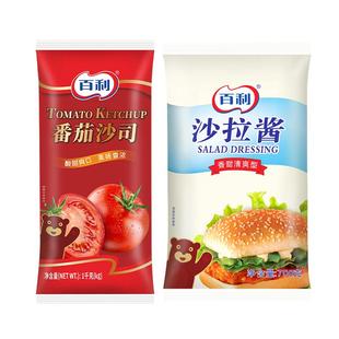 百利沙拉酱700g香甜味蔬菜水果专用汉堡寿司三明治蛋黄酱料挤压瓶