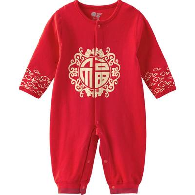 贝贝怡满月服纯棉大红中国风春秋