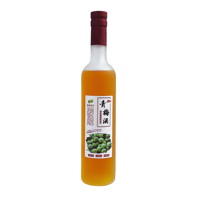 精美磨砂自酿果酒瓶玻璃空瓶子青梅杨梅桑葚泡酒密封分装瓶1斤装