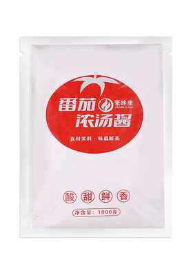 豪味康番茄底料2斤装家用商用