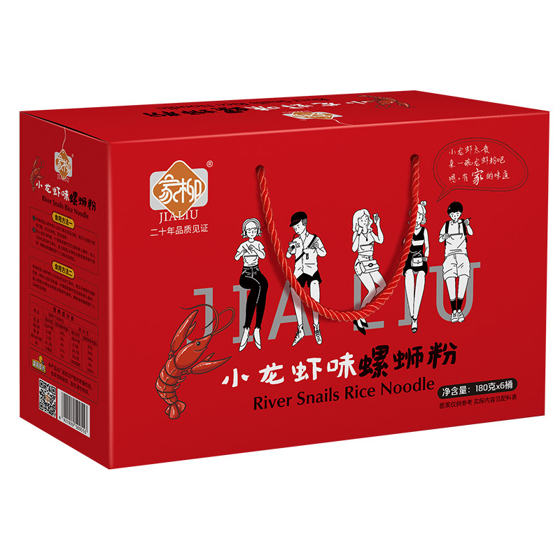 冲泡广西柳州特产网红