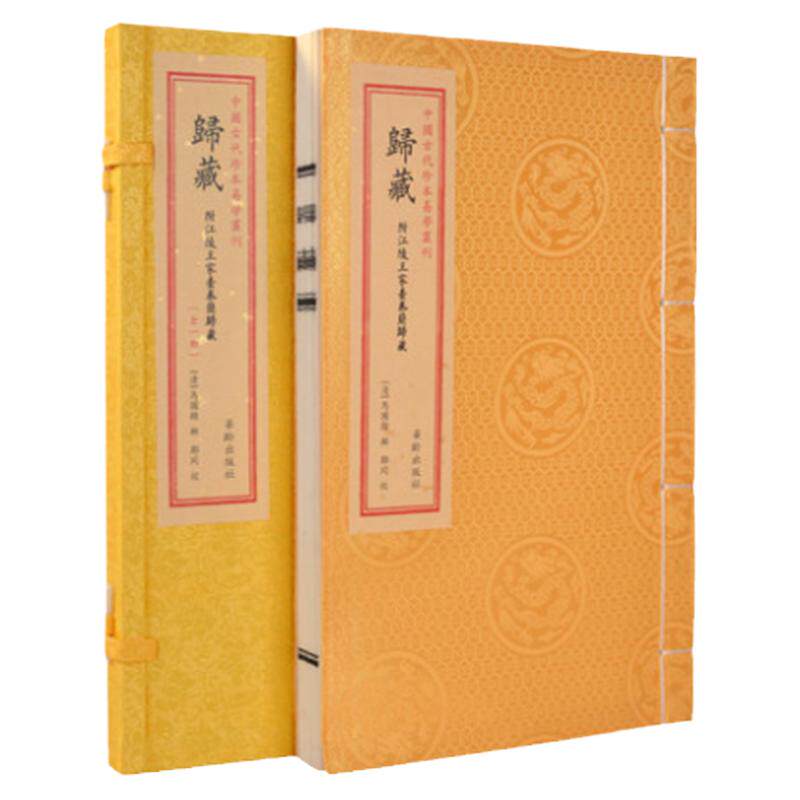 连山归藏阳宅三要上中下