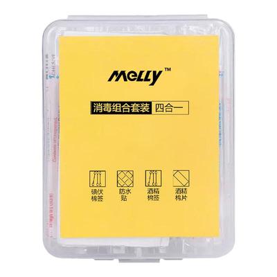 麦里消毒应急便携四件套碘伏棉签