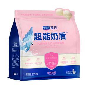 蓝氏乳鸽奶糕幼猫粮鲜肉乳基冻干幼猫专用全价猫粮