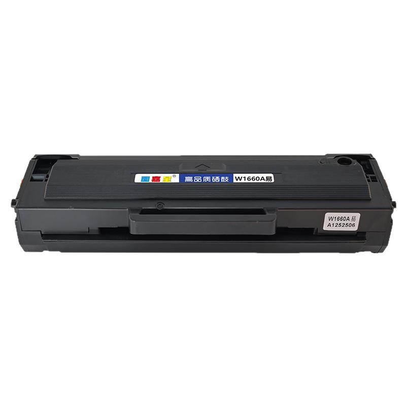 适用惠普W1660A硒鼓HP打印机墨盒