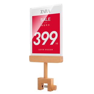 服装店价格展示牌特价贴标价牌新品上市促销折扣牌实木中岛pop广告夹子货架标签牌海报架打折牌木质特价牌夹