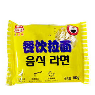小伙子餐饮面100g韩式部队锅粗细煮面速食方便面火锅面火鸡面面饼