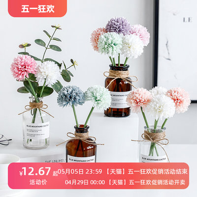 仿真花绣球假花束家居客厅餐桌装饰小清新盆栽植物桌面小摆件摆设