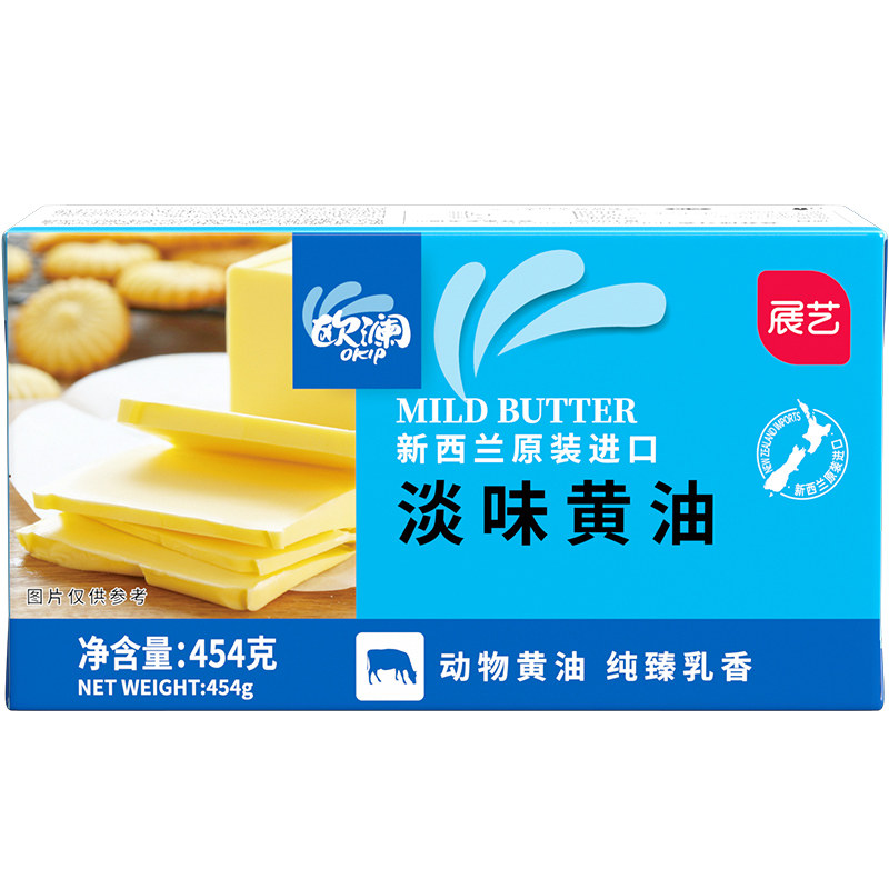 尚巧厨欧澜黄油227g新西兰