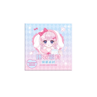 【新品促销】美丽公主换装贴纸书