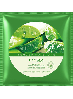 芦荟水润面膜补水保湿控油提亮肤色收缩毛孔紧致化妆品男女正品