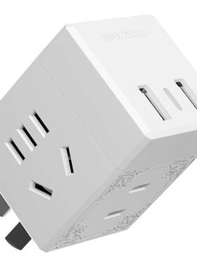 国际电工官方正品魔方转换插座