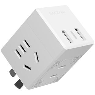 国际电工魔方插座插头转换器多孔扩展电源拓展多功能转换头排插排