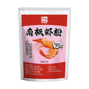 钓鱼专用纯正南极虾粉浓腥红虫粉打窝料野钓黑坑鲫鲤鱼饵料添加剂