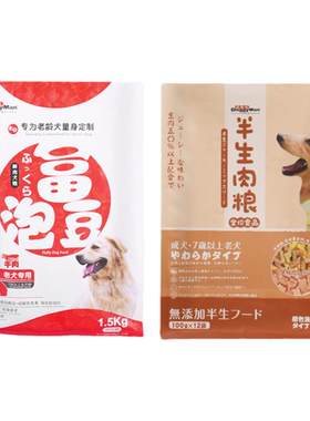 狗粮老年犬多格漫犬粮