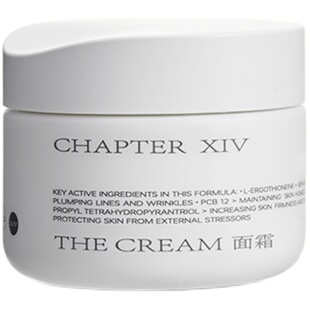 第十四章预言面霜30g修护抗老紧致舒缓保湿安小包