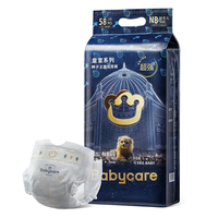 babycare皇室纸尿裤L码33片