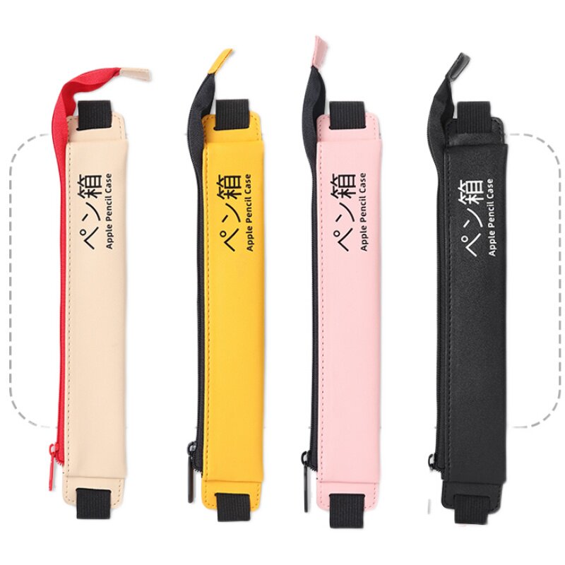 适用Apple pencil保护套苹果2代手写笔收纳袋华为mpencil防丢笔袋