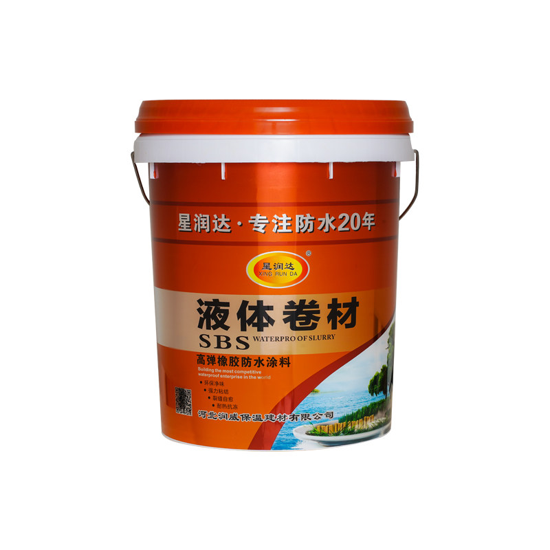 液体卷材聚氨酯楼顶橡胶防水涂料