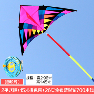 潍坊风筝 高档伞布妖姬风筝 巨型大型成人大三角风筝 好飞易飞