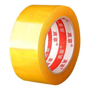 透明胶带快递打包封箱胶专用胶布大卷透明胶强力高粘度固定胶纸4.5/6cm加宽加厚封口封箱易撕贴大棚包装胶布