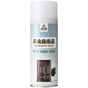 防盗门翻新喷漆修补改色